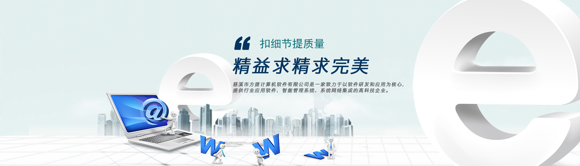 濟(jì)寧金楓園林工程有限公司