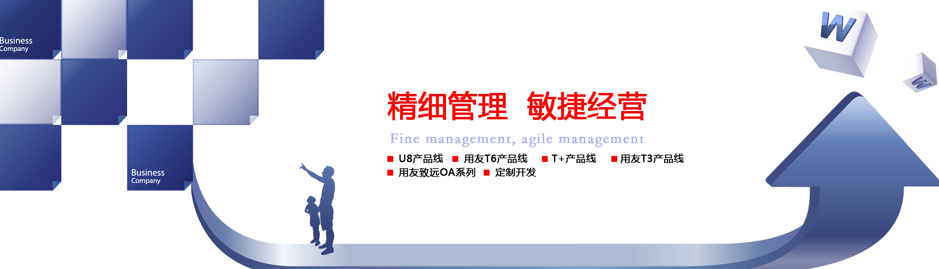 濟(jì)寧金楓園林工程有限公司