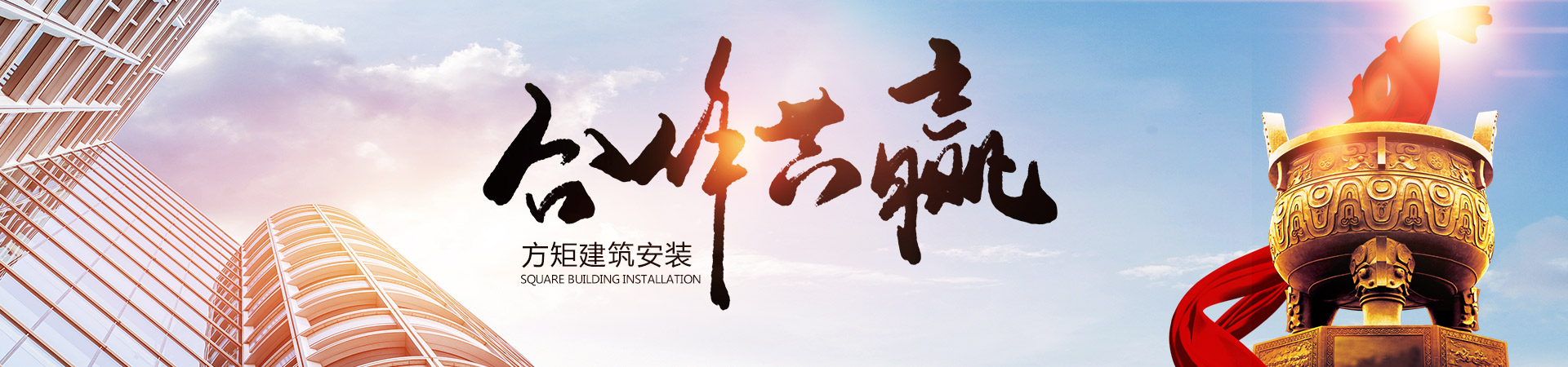 濟寧金楓園林工程有限公司